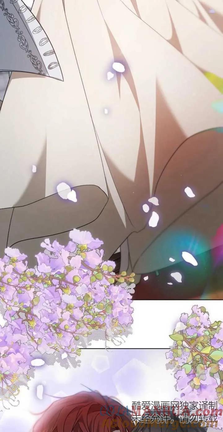 傲慢时代 - 第04话 - 第88张图