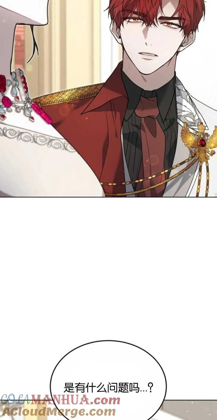 傲慢时代 - 第04话 - 第19张图