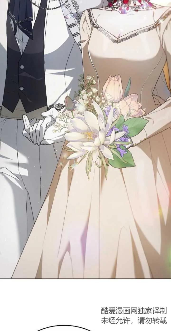 傲慢时代 - 第04话 - 第57张图