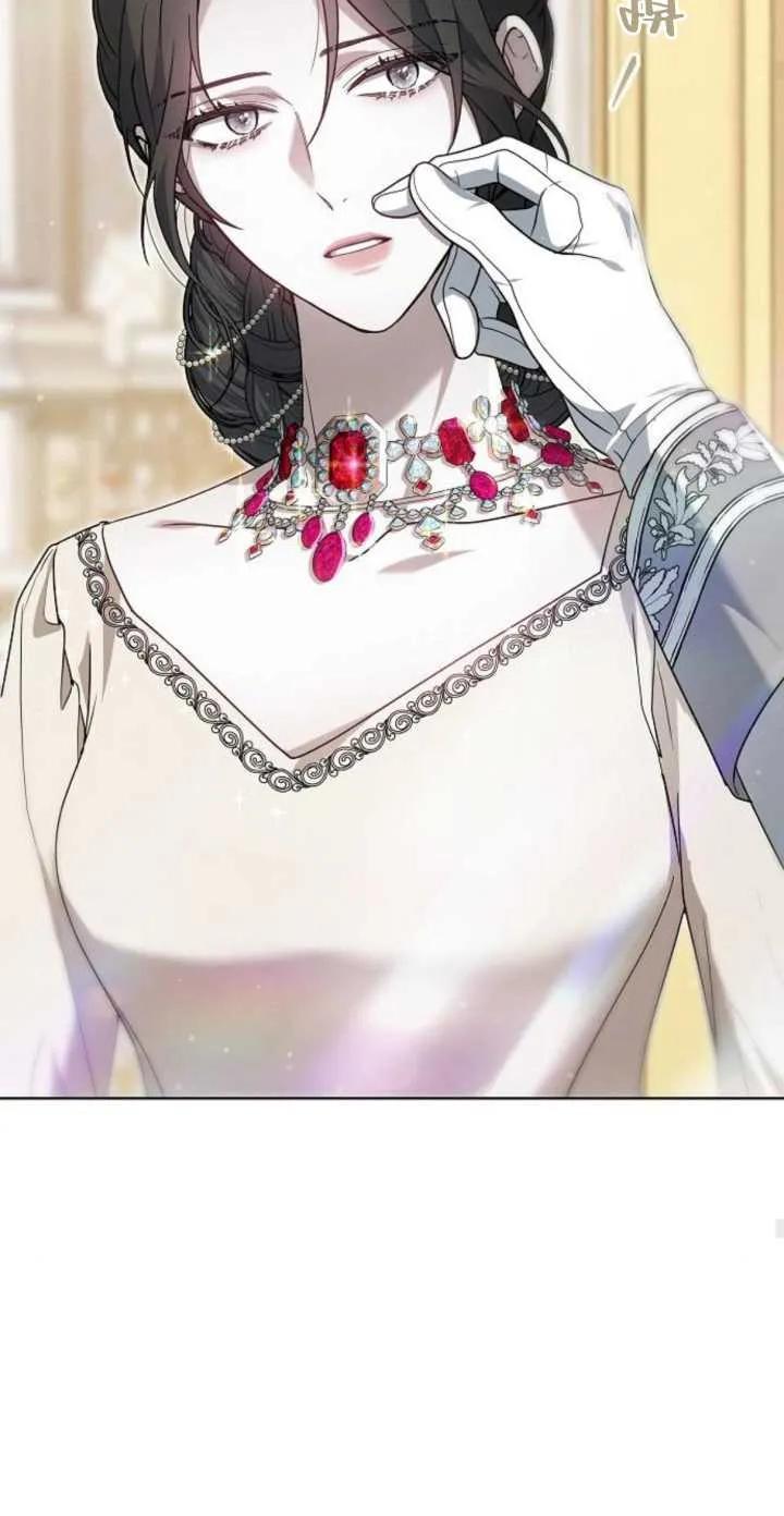 傲慢时代 - 第04话 - 第24张图