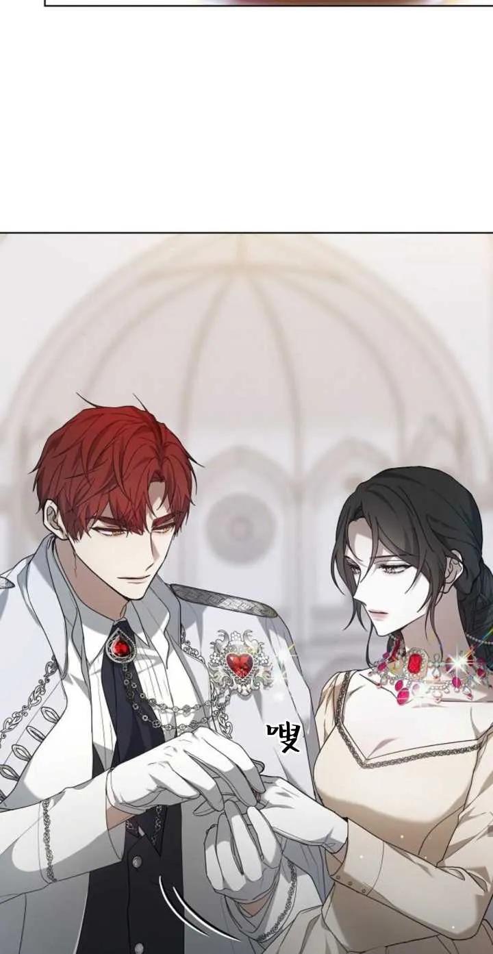 傲慢时代 - 第04话 - 第69张图