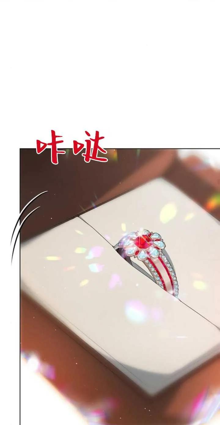 傲慢时代 - 第04话 - 第68张图