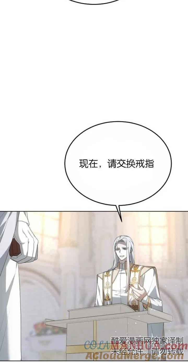 傲慢时代 - 第04话 - 第67张图