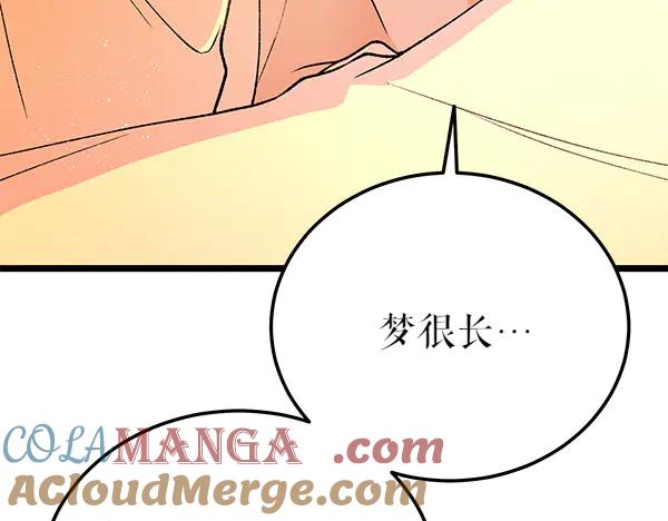 《热病》第78话 心病 第13页