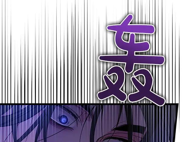 《热病》第78话 心病 第31页