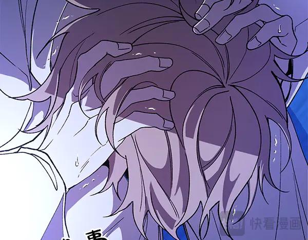 《热病》第78话 心病 第39页
