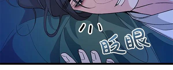 《热病》第78话 心病 第27页
