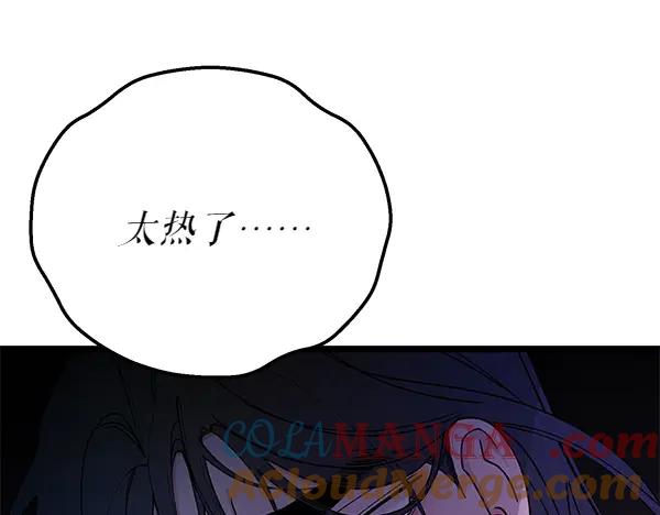 《热病》第78话 心病 第41页