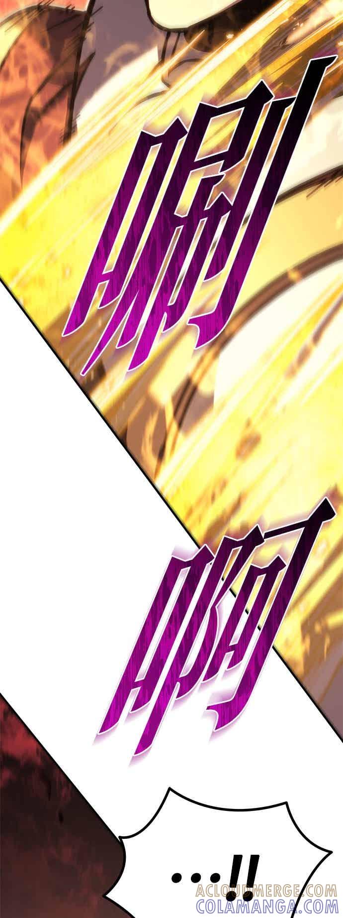 《灭门家族的重生者》第93话 第113页
