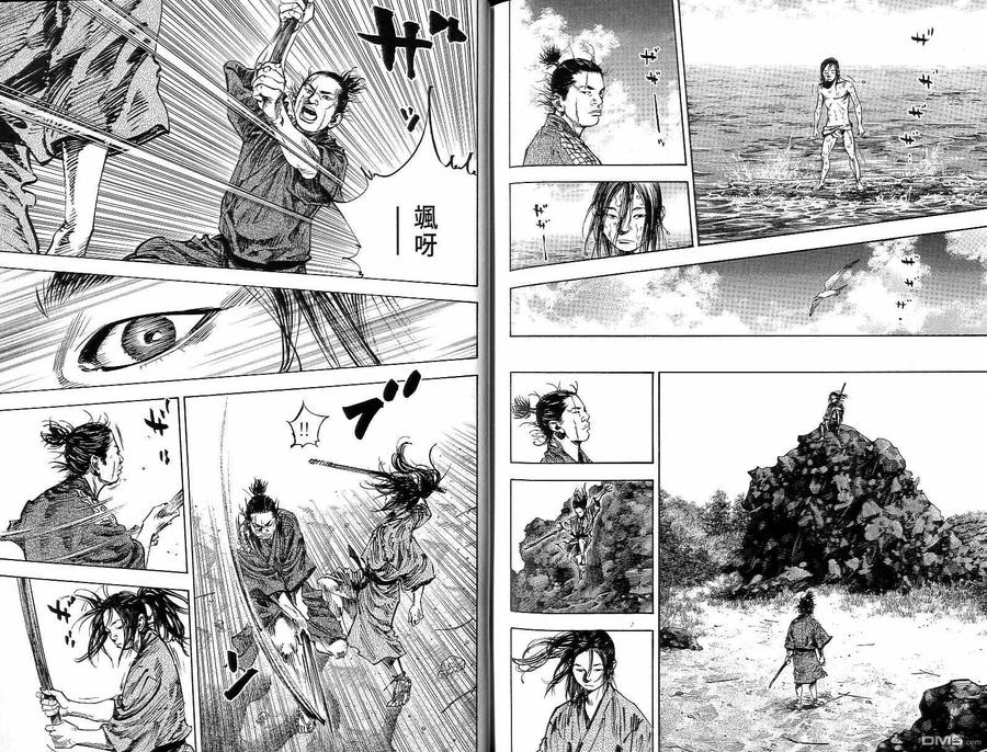 浪客行 - 第15卷 - 第94张图