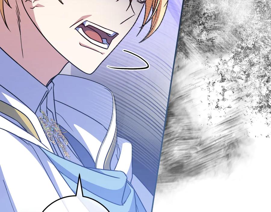 《只想在反派爸爸身边躺平》第19话 哥哥 第88页