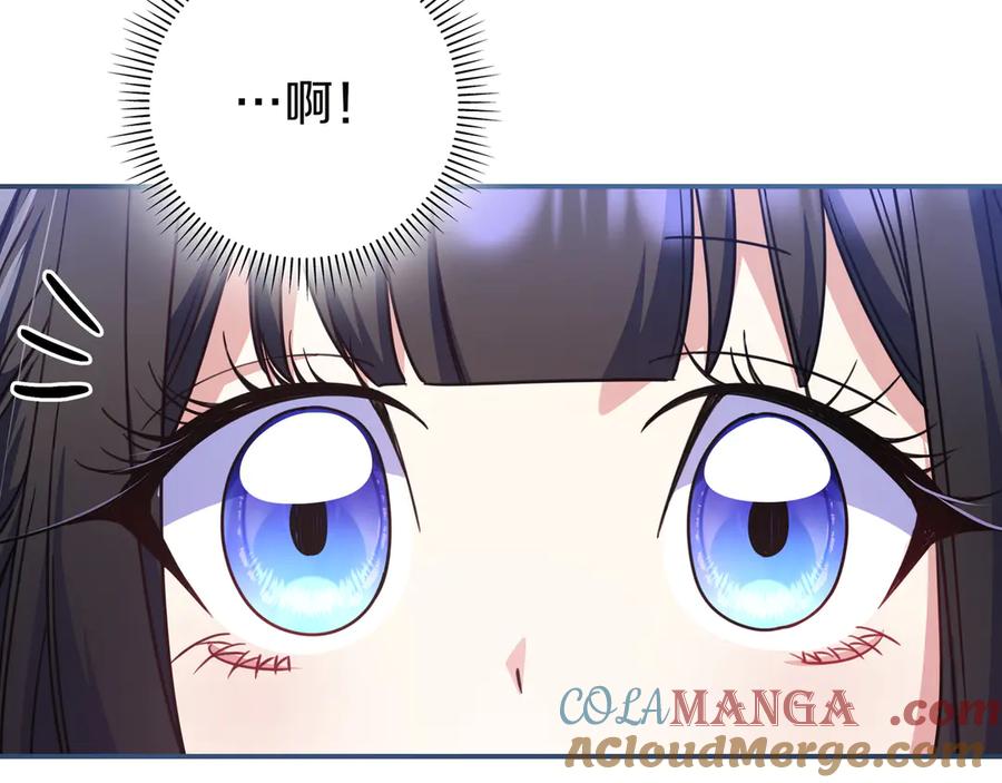 《只想在反派爸爸身边躺平》第19话 哥哥 第85页