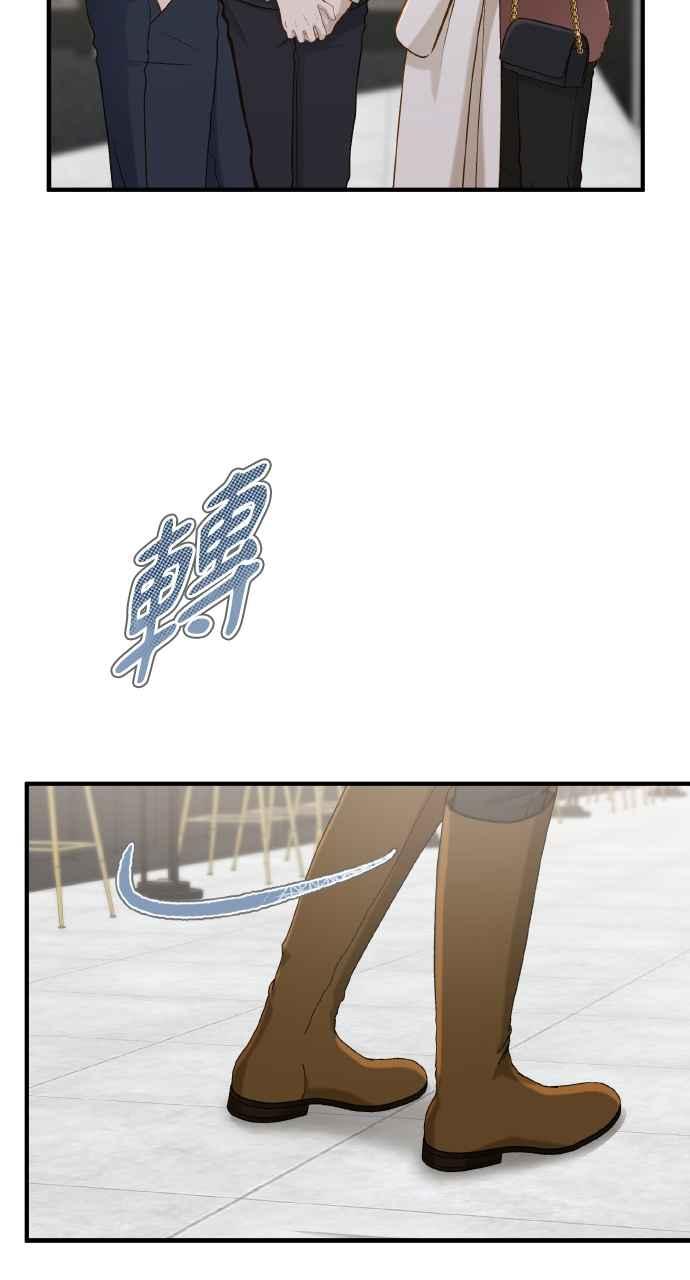 明知这样很疯狂 第23话 第19页
