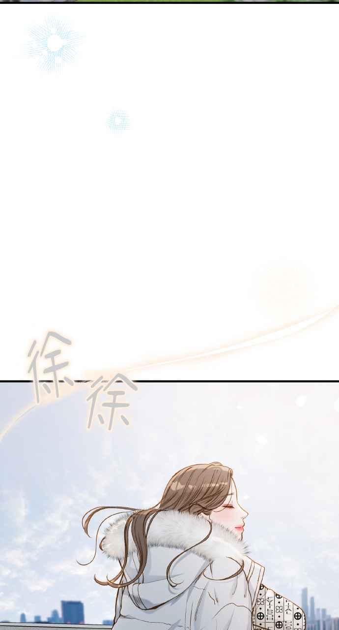 明知这样很疯狂 第23话 第24页