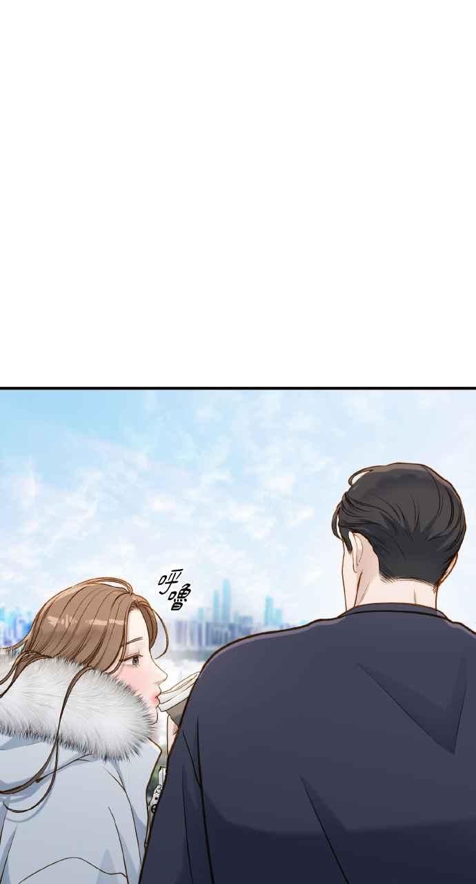 明知这样很疯狂 第23话 第28页