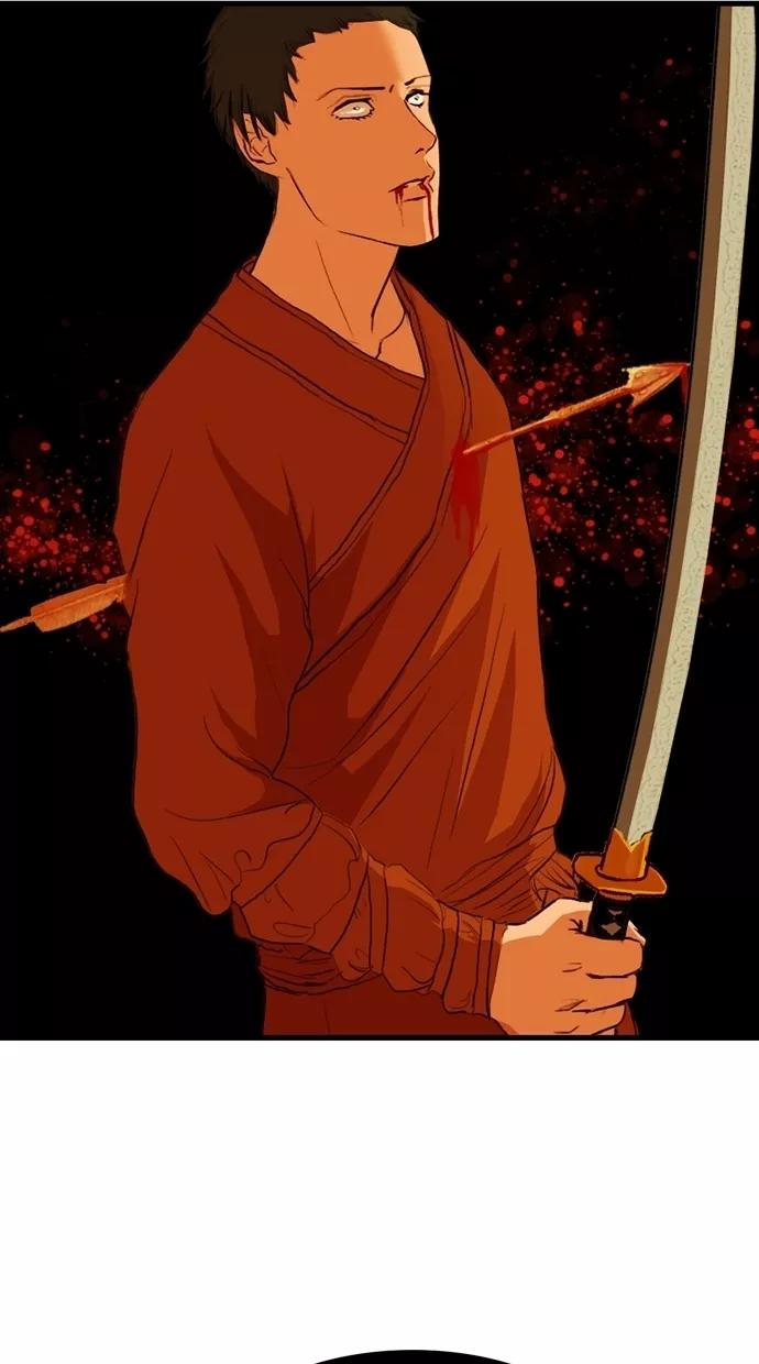 《我的冷血君王》第2话 第30页