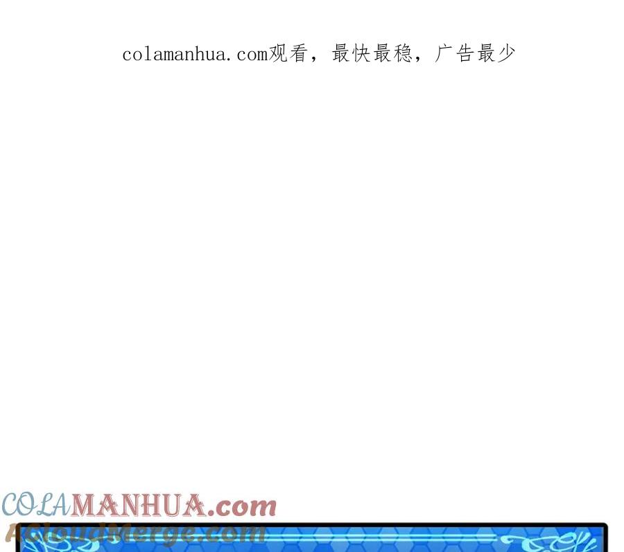ARK：游戏新世界 第35话 挫败 第1页