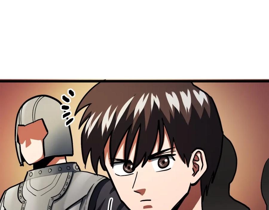 ARK：游戏新世界 第35话 挫败 第19页