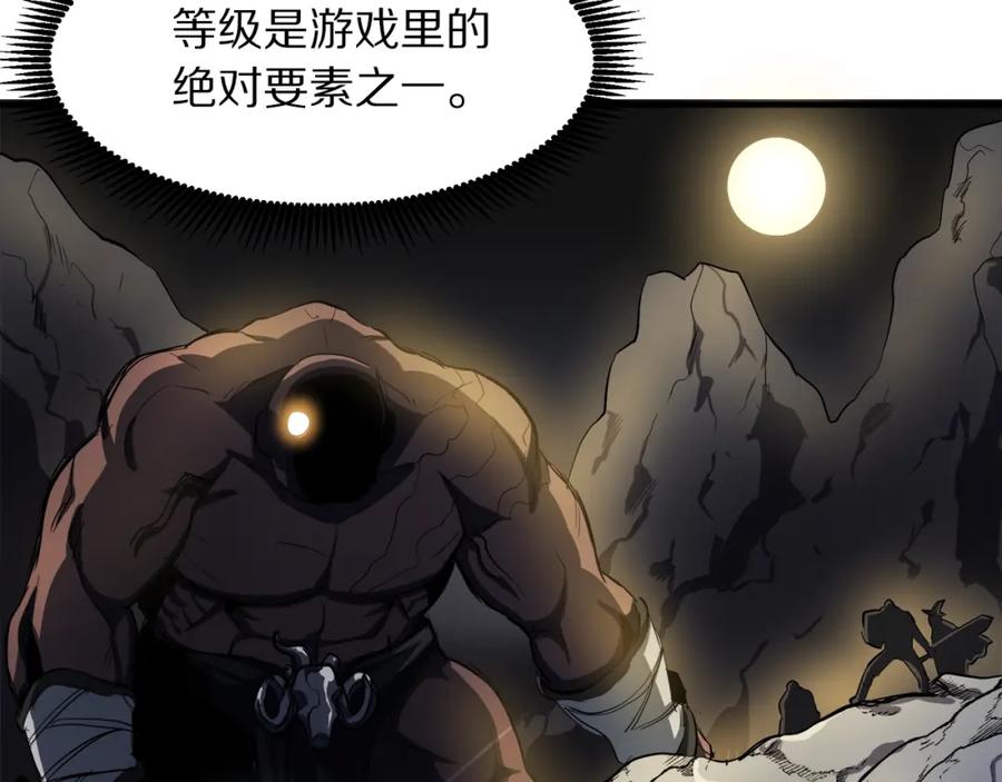 ARK：游戏新世界 第36话 宝石小镜子 第8页