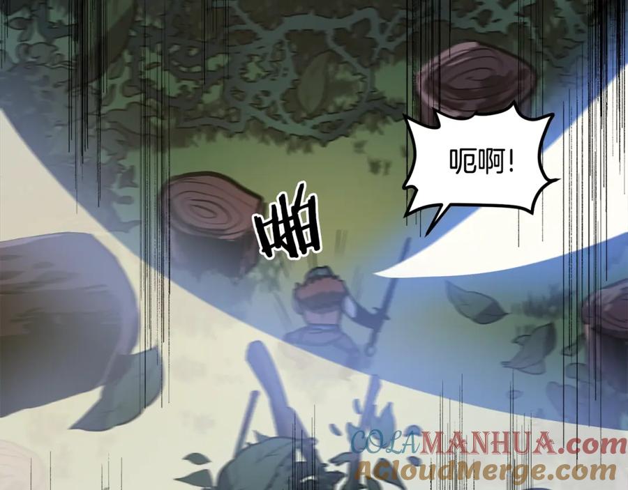 ARK：游戏新世界 第36话 宝石小镜子 第61页