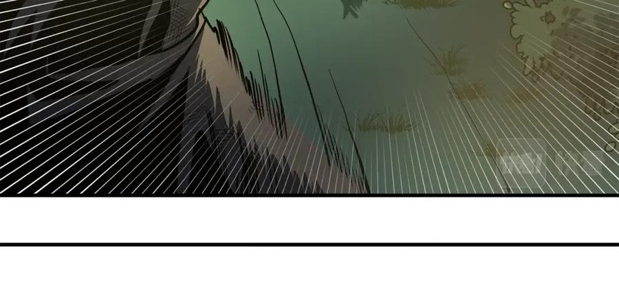 ARK：游戏新世界 第36话 宝石小镜子 第75页