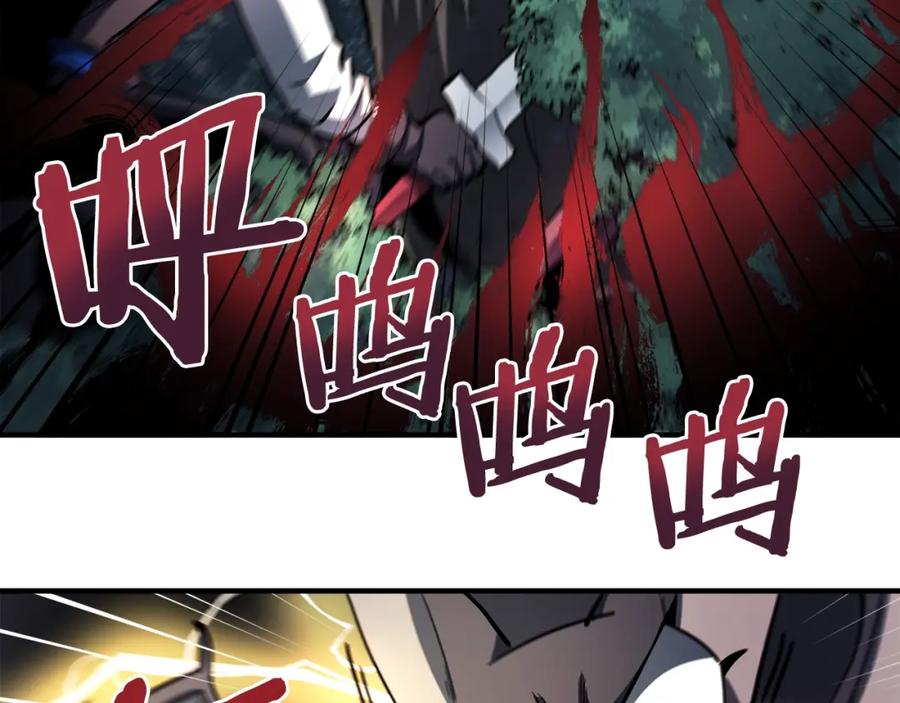 ARK：游戏新世界 第36话 宝石小镜子 第95页