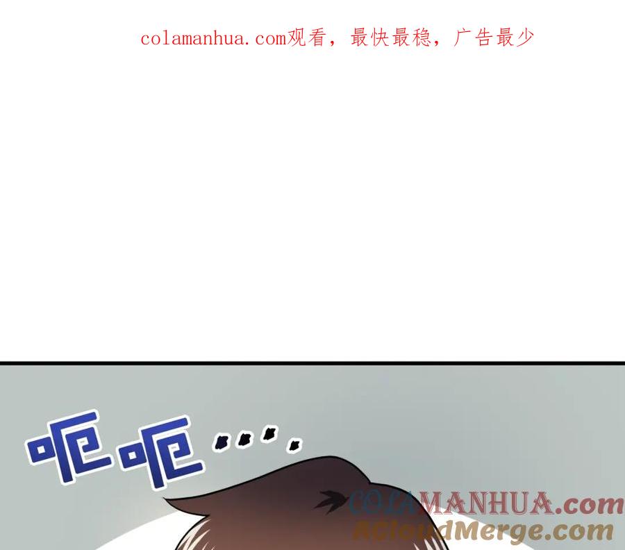 ARK：游戏新世界 第36话 宝石小镜子 第1页