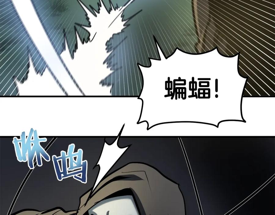 ARK：游戏新世界 第36话 宝石小镜子 第80页