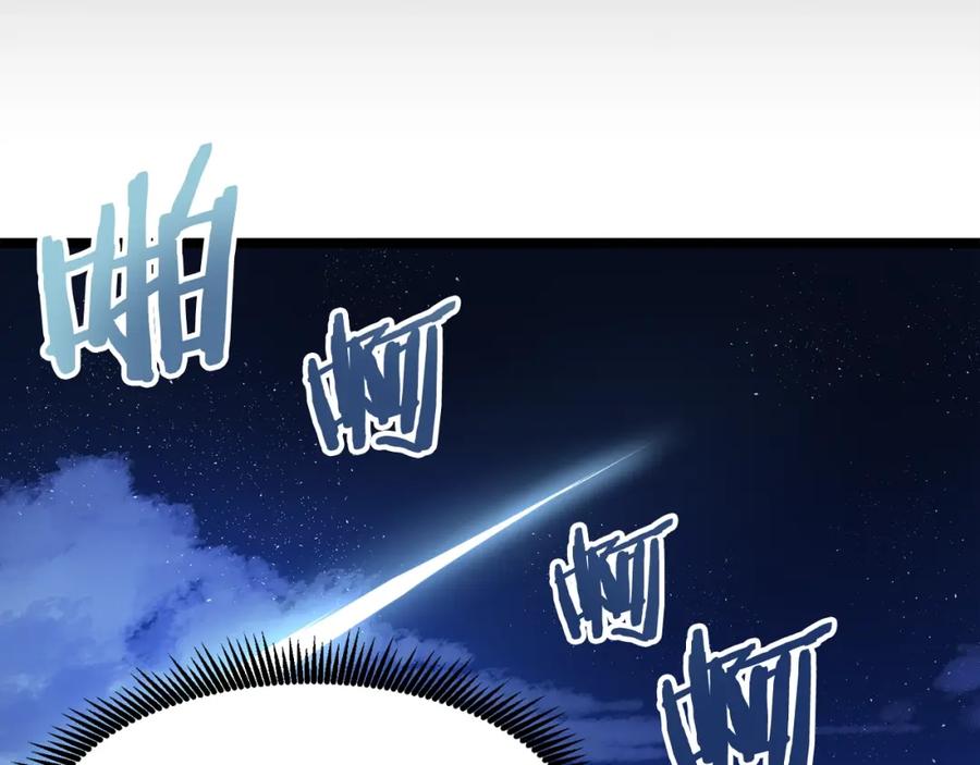 ARK：游戏新世界 第37话 作战计划 第12页