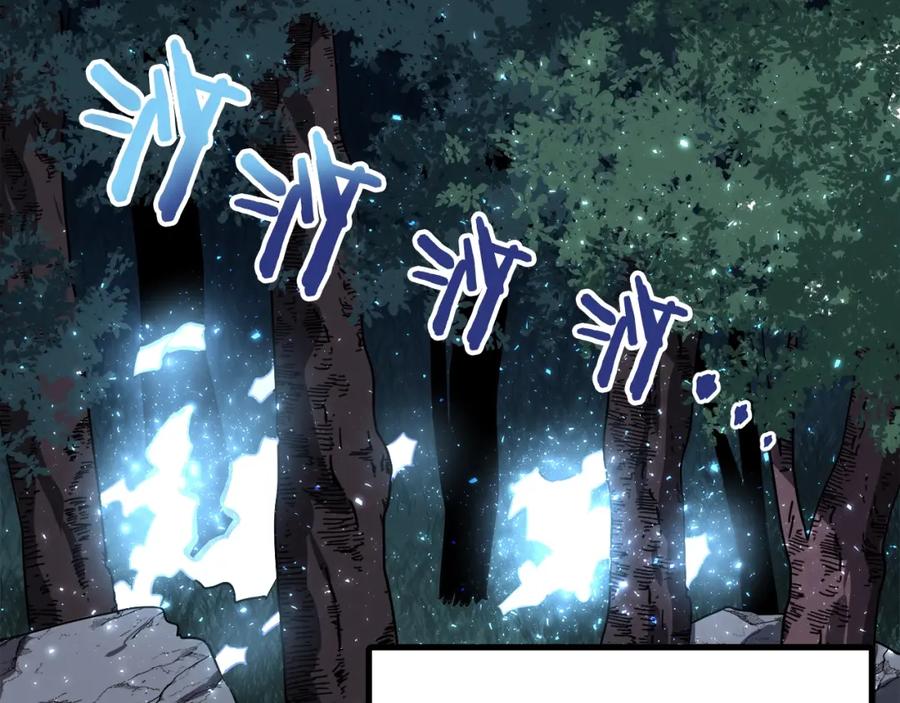 ARK：游戏新世界 第37话 作战计划 第116页