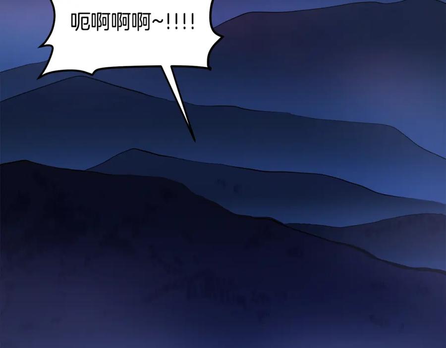 ARK：游戏新世界 第37话 作战计划 第134页