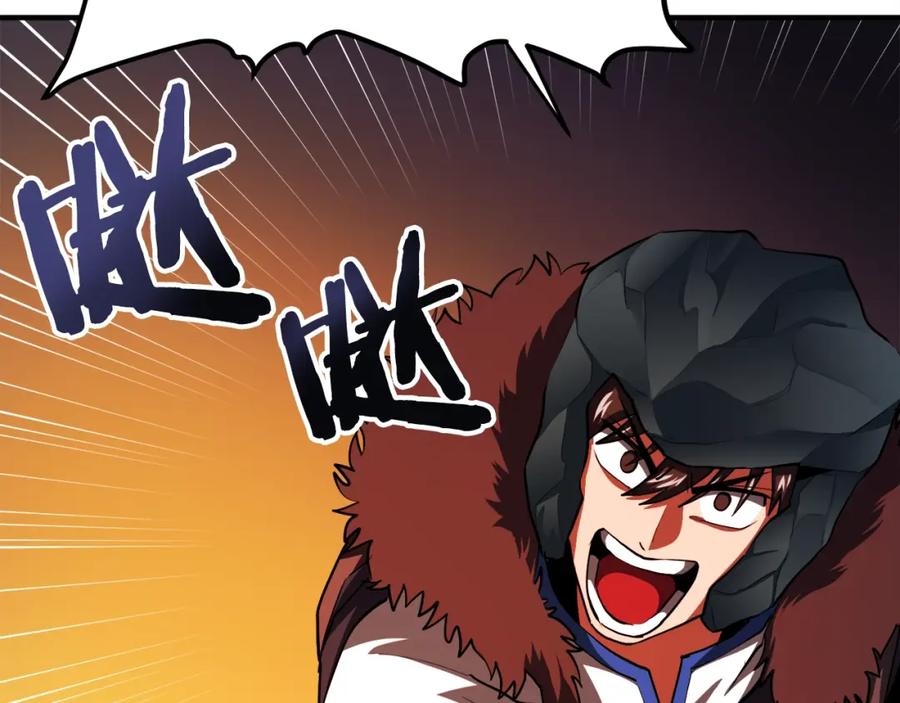 ARK：游戏新世界 第37话 作战计划 第36页