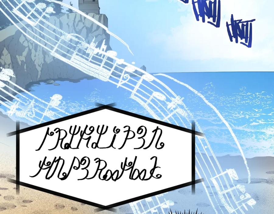 ARK：游戏新世界 第37话 作战计划 第4页