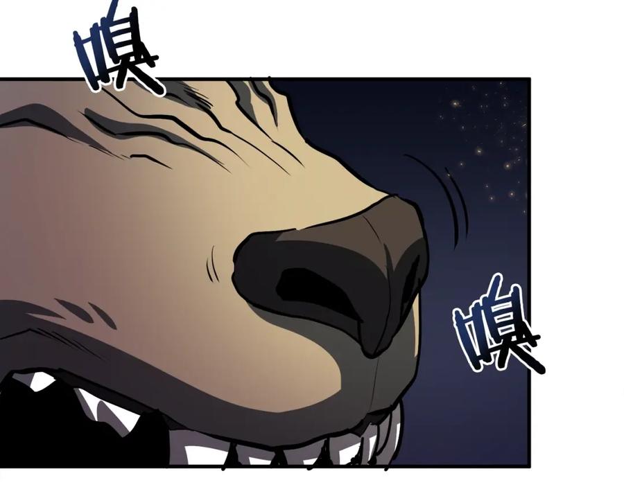 ARK：游戏新世界 第38话 第120页