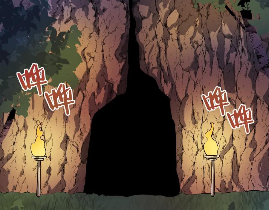 ARK：游戏新世界 第38话 第67页