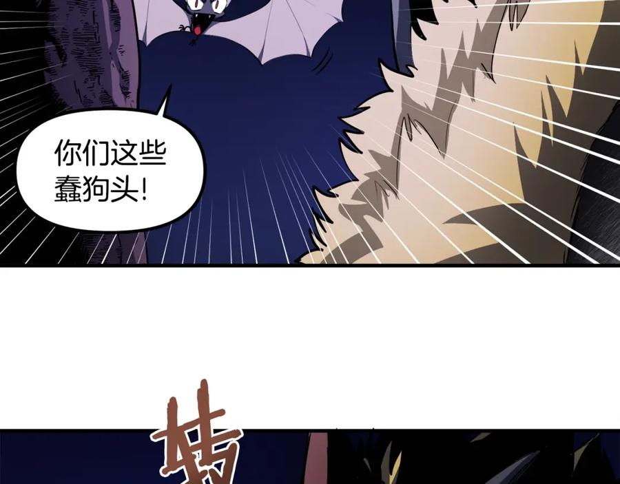 ARK：游戏新世界 第38话 第130页