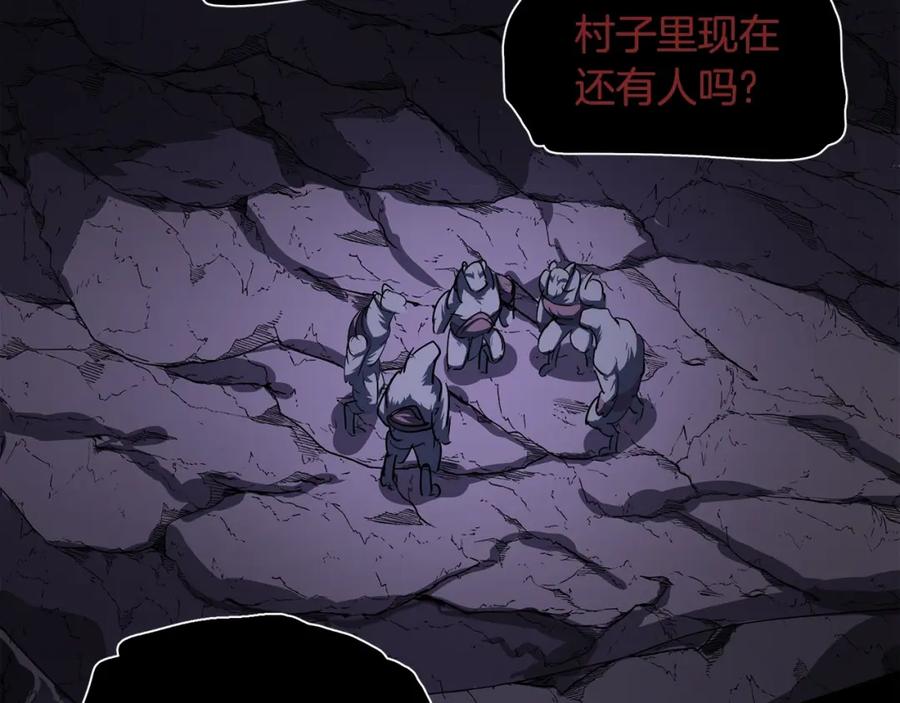 ARK：游戏新世界 第39话 黑暗就是我的家 第102页