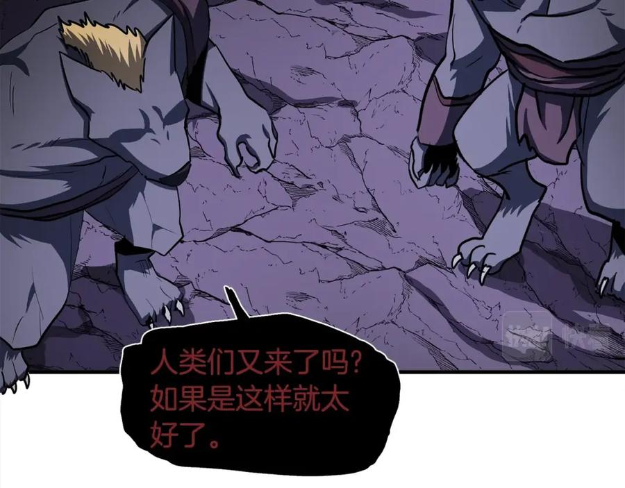 ARK：游戏新世界 第39话 黑暗就是我的家 第107页