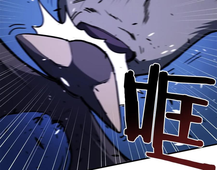 ARK：游戏新世界 第39话 黑暗就是我的家 第2页