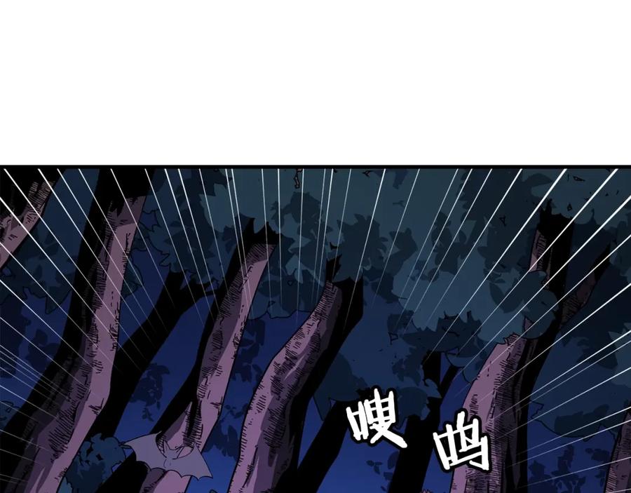 ARK：游戏新世界 第39话 黑暗就是我的家 第28页