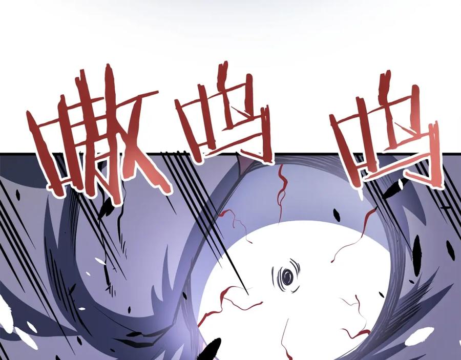 ARK：游戏新世界 第39话 黑暗就是我的家 第34页