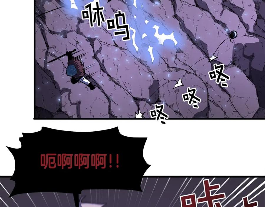 ARK：游戏新世界 第40话 蛇王 第114页