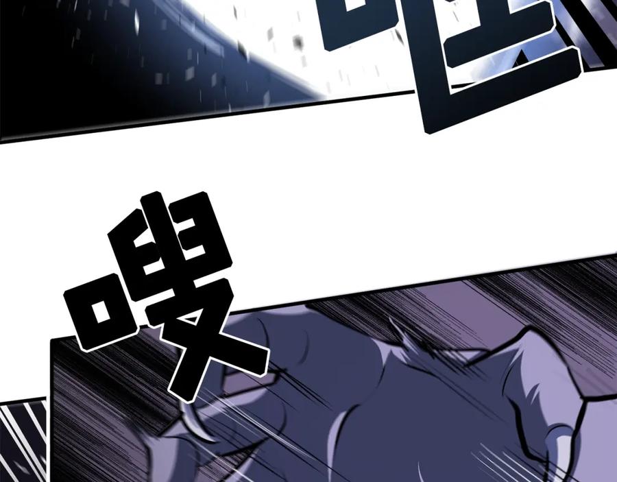 ARK：游戏新世界 第40话 蛇王 第20页