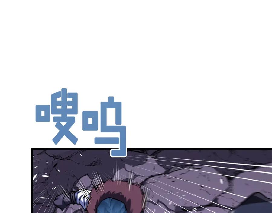 ARK：游戏新世界 第40话 蛇王 第26页