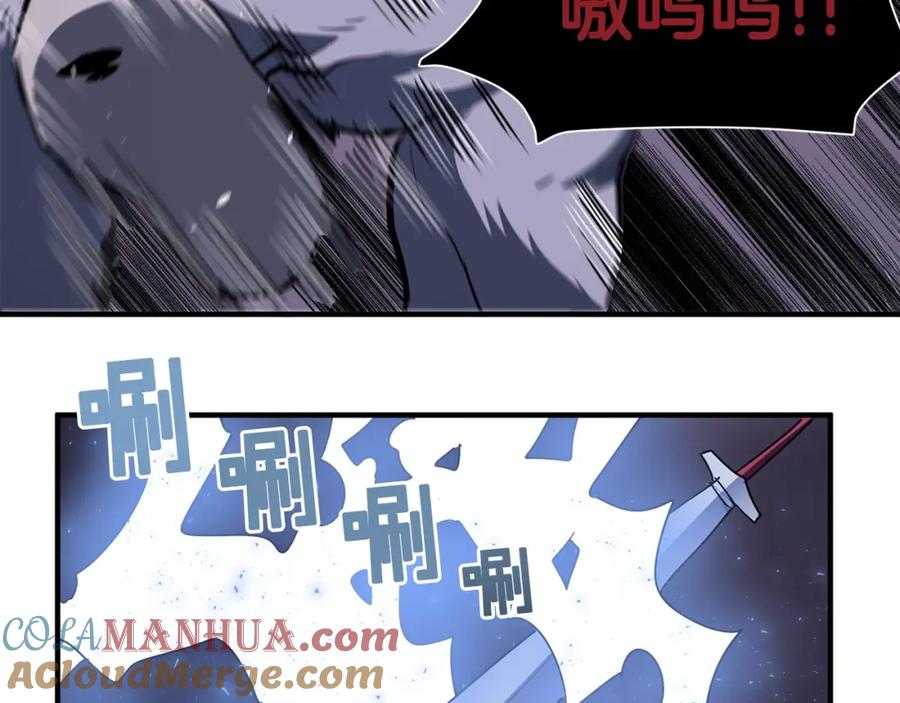 ARK：游戏新世界 第40话 蛇王 第29页