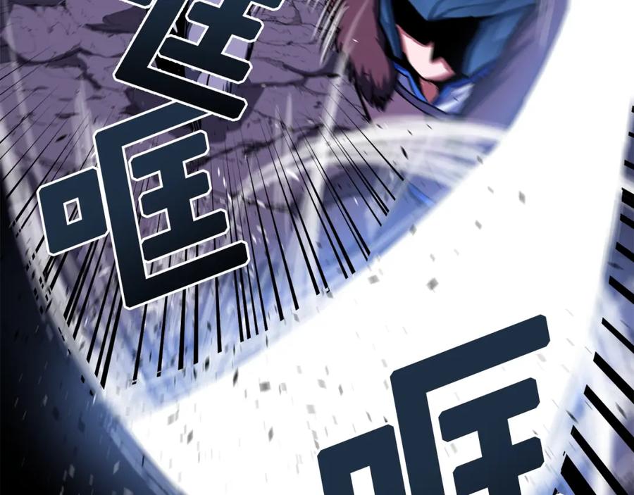 ARK：游戏新世界 第40话 蛇王 第19页