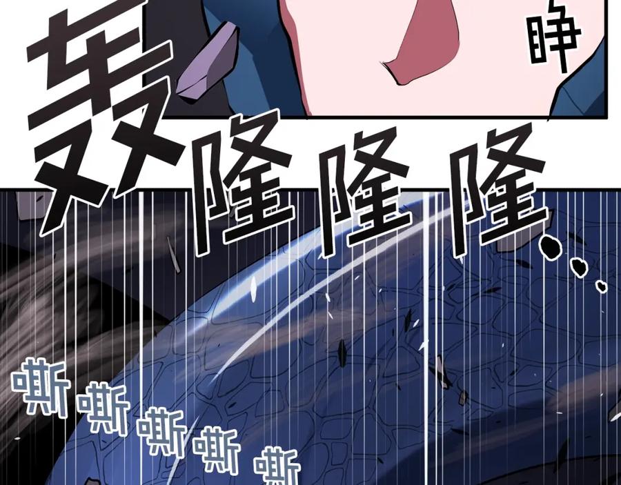 ARK：游戏新世界 第41话 同归于尽 第27页