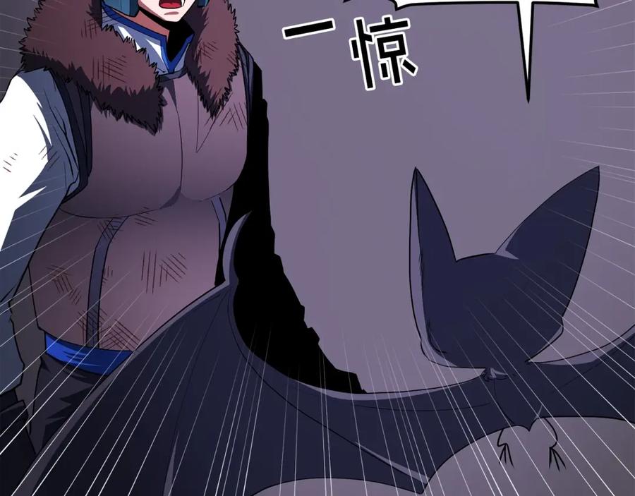 ARK：游戏新世界 第41话 同归于尽 第40页