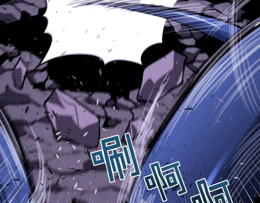 ARK：游戏新世界 第41话 同归于尽 第74页