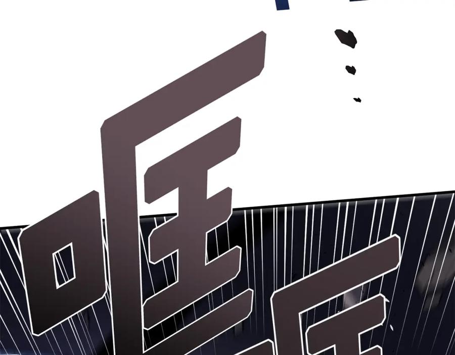 ARK：游戏新世界 第41话 同归于尽 第19页